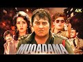 Vinod Khanna S BLOCKBUSTER Movie Muqadama Full Hindi Movie In 4K Zeba Bakhtiar Aditya Pancholi