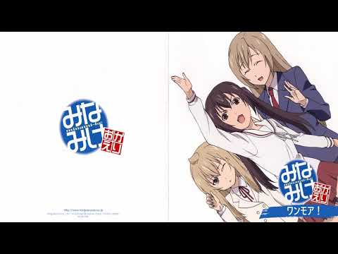 Minami-ke: Tadaima Let's Oyasai Daisuke Ono & Minori Chihara