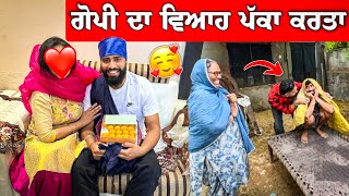 Download lagu ਗੋਪੀ ਦਾ ਵਿਆਹ ਪੱਕਾ ਕਰਤਾ 😊 ਸਾਰੇ ਜਾਣੇ ਦਿਓ ਵਧਾਇਆ ❤️ #manishoker #gopishoker #funny #comedyvideos  mp3