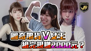 Re: [請益] （心得回報）請推薦矮子的電腦椅/人體工學椅