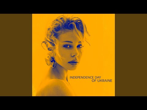 Україна – це ти