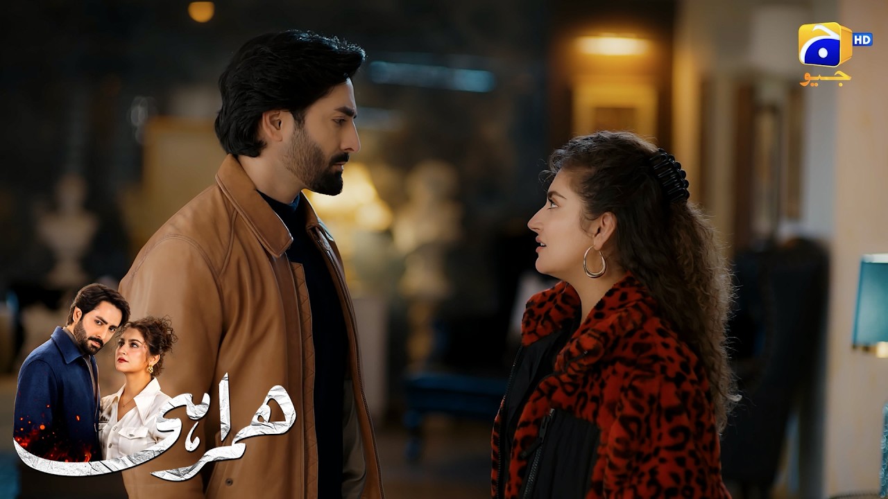 Aaj Apne Dil Ke Hathon Haar Gayi💖😍 || Humrahi || Har Pal Geo