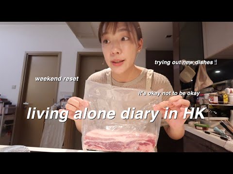 VLOG | 幫自己按下重置鍵的週末🌻/大大大成功的韓式菜包肉🥬, 韓式炒牛肉🇰🇷/剛剛好的社交🤭/milk touch愛用面膜團購中🌿/有突如其來的低落也沒關係🫂