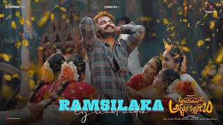 Ramsilaka Song Lyrics - & English Ramsilaka Song Lyrics - & English