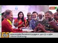 J சினிமா Cinema News 05 02 2022 Astakarma Manogari Snegan