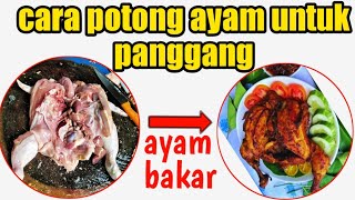 Download lagu Rahasia cara memotong ayam panggang utuh satu ekor‼️ cukup mudah mp3