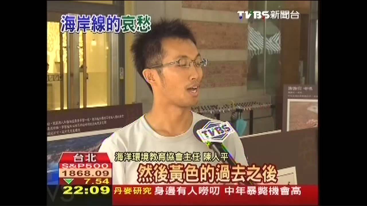 67天走1503KM　徒步環島看台灣