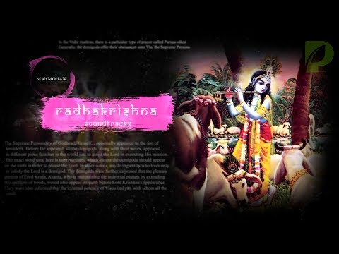 Radhakrishn Soundtracks 84 - Adharam Madhuram HQ | अधरं मधुरं वदनं मधुरं नयनं मधुरं हसितं मधुरम्