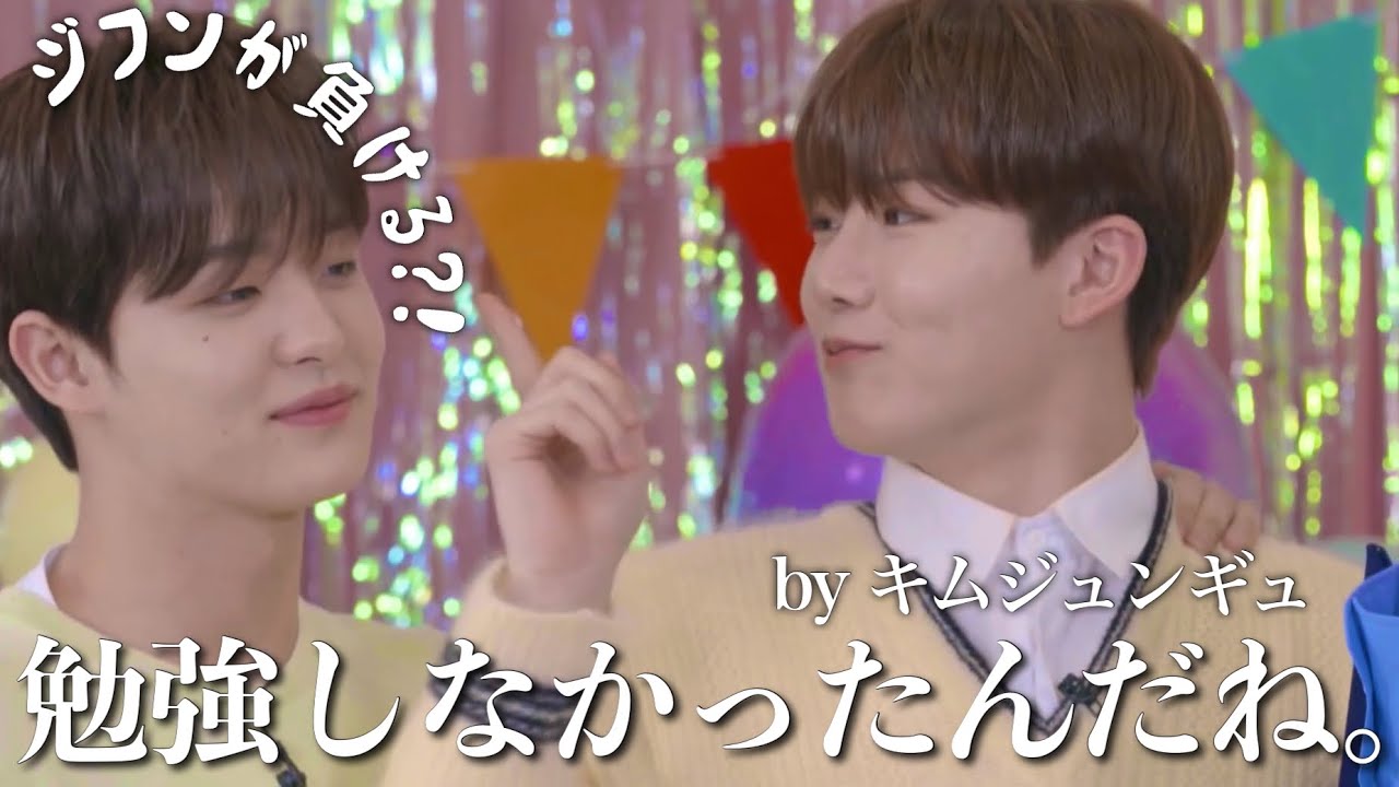 イタズラっ子ジフンに対するメンバーの小さな抵抗が好きw【爆笑TREASURE】