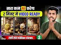How To Make Video From AI How To Make AI Video How To Make AI Story Video AI Video Generator