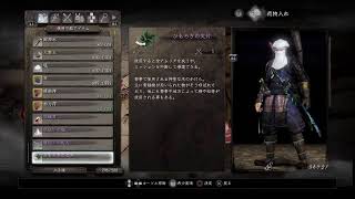 仁王初見プレイー参加歓迎