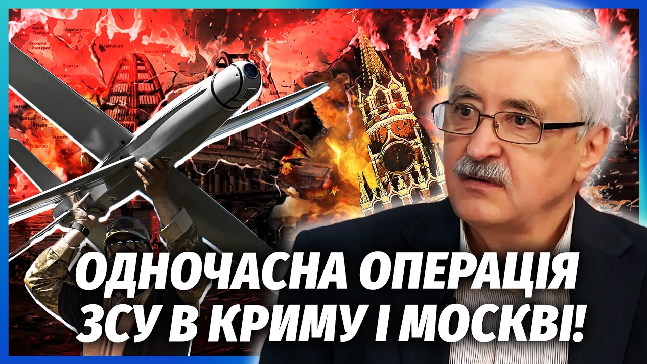 💣Все! МАСОВАНИЙ УДАР ПО КРИМСЬКОМУ МОСТУ! Москву атакує НОВА ЗБРОЯ. Лукашен?