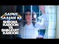 Shikwa Karoon Ya Shikayat Karoon Sapne Saajan Ke Kumar Sanu Alka Yagnik Classic Bollywood