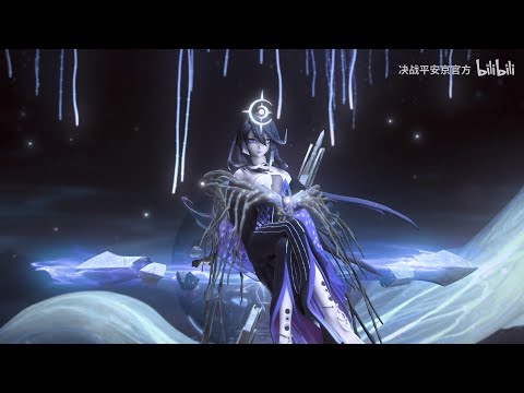 JUROKUTANI(IZAYA) - Story CG Animation ( Different Routes to the Same Goal ) | Onmyoji Arena