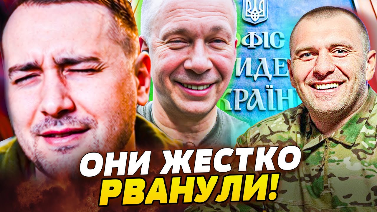 💥В СЕКУНДУ! ГУР СКОСИЛО ЛУЧШИХ БОЙЦОВ РФ! МАЛЮК РЕЗКО ВОРВАЛСЯ! ВСУ СДЕЛАЛИ ?