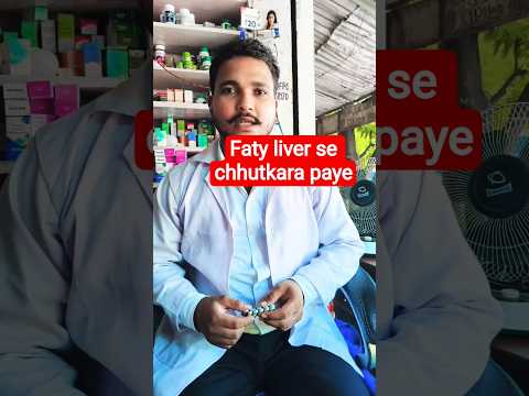 udiliv 300 # 150 # faty liver # ManojMedicine # hospital # tr #trailer #movie #mgmhospital