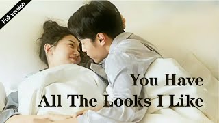 【Full Version】You Have All The Looks I Like丨Possessive Male Lead #一口气 #霸道总裁 #ceo #romance #MTDJ
