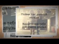 St1m Elvira T - Offline ( Текст – Lyrics ) 