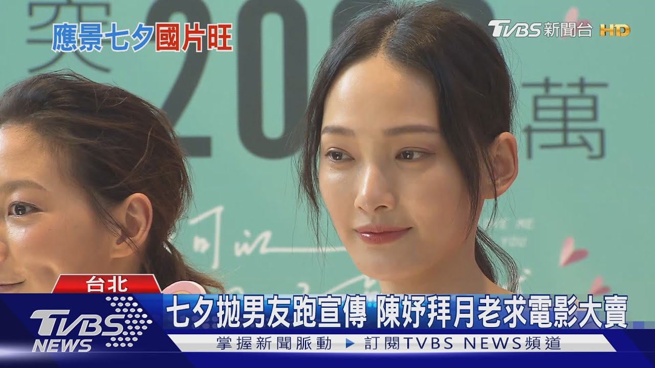 告白神助攻! 《可不可以》4天票房2300萬
