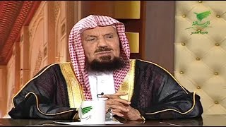 يستفتونك مع الشيخ عبدالله المنيع 10_7_1440