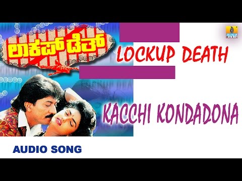 Kachhi Kondadona | Lockup Death Kannada Movie | Devaraj, Nirosha | Hamsalekha | Jhankar Music
