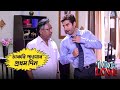 100 Love Movie Scene Jeet Koel Mallick Ravi Kinagi Gopal Amit