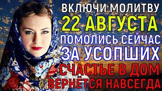 ЭТИ ЛЮДИ СМОТРЯТ НА ВАС С НЕБЕС. Не игнорируй