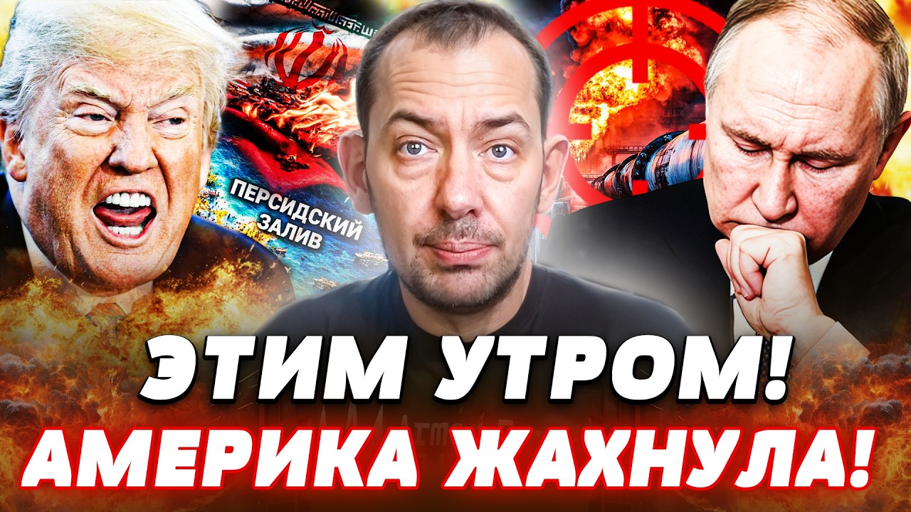 💥ЖЕСТЬ! ТРАМП РЕАЛЬНО ЭТО СКАЗАЛ! ЕС УМОЛЯЛ ОБ ЭТОМ ЗЕЛЕНСКОГО! УДАРЫ ВСУ ИЗ?