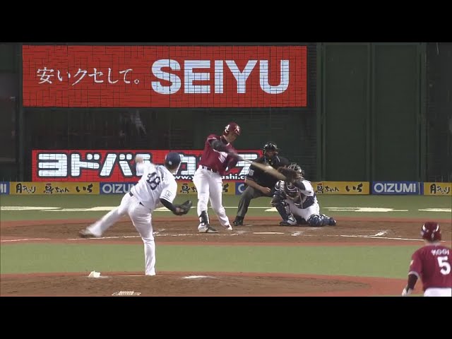 【5回表】イーグルス・島内のバットが絶好調!! 4番が逆転の一打を放つ!! 2019/4/10 L-E