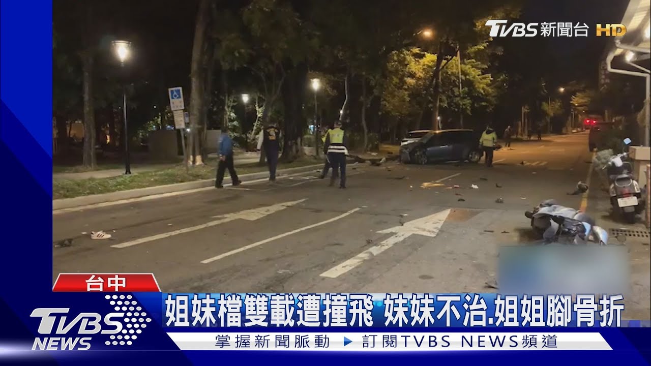 台中轎車闖紅燈肇逃 撞機車釀2死1重傷