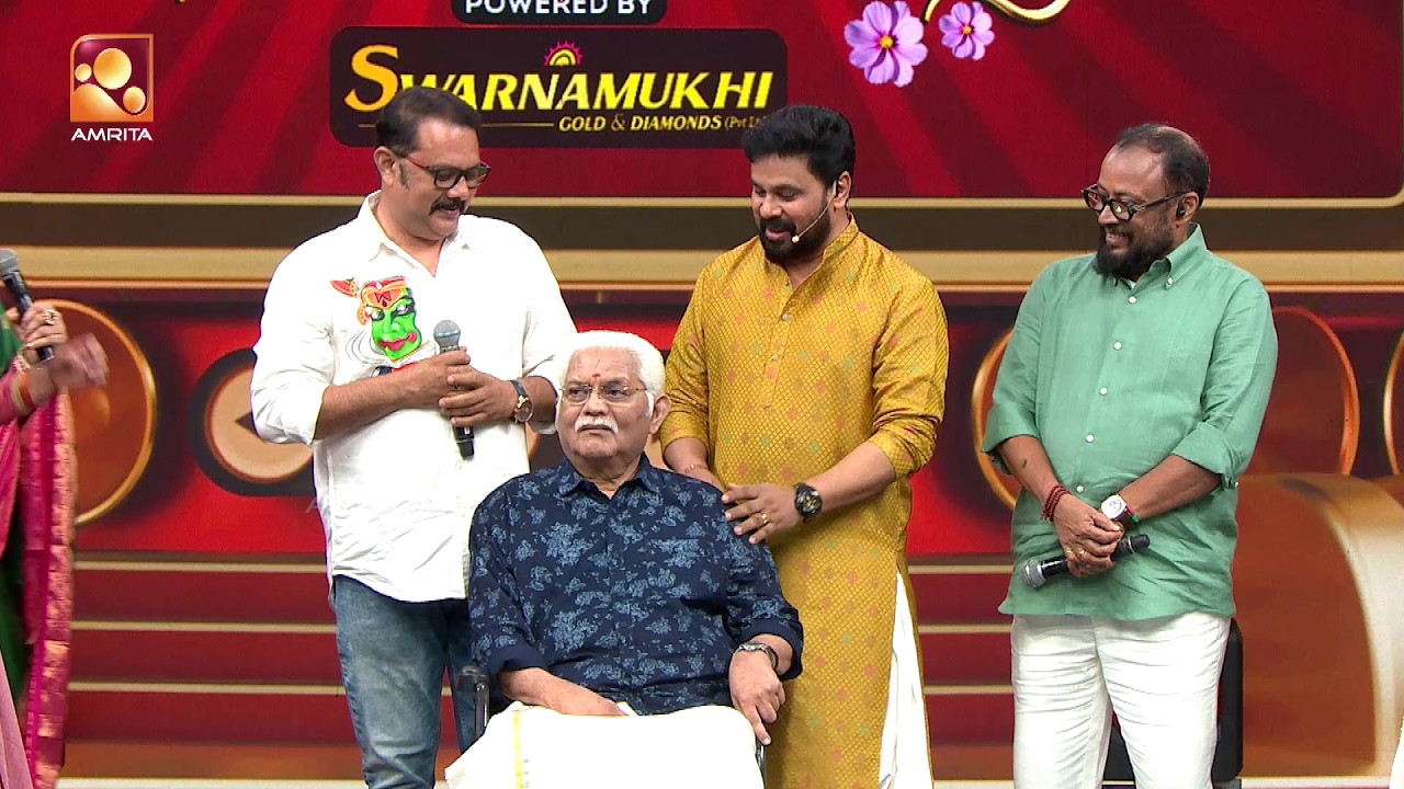 അമ്പിളിച്ചേട്ടനൊപ്പമുള്ള ലൊക്കേഷൻ ഓർമ്മകൾ… ചിരി പ?