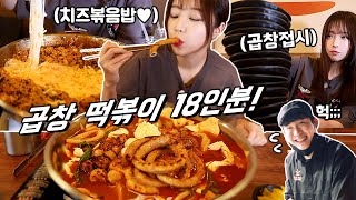 곱스떡스 강남본점