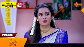 Mangalyam Thanthunanena - Promo | 27 April 2024 | Surya TV Serial