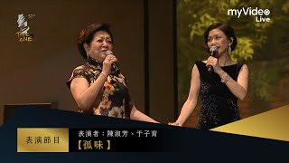 Re: [問卦] 盧廣仲是怎麼突然不紅的?