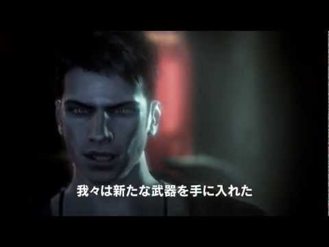ディーエムシー デビルメイクライ