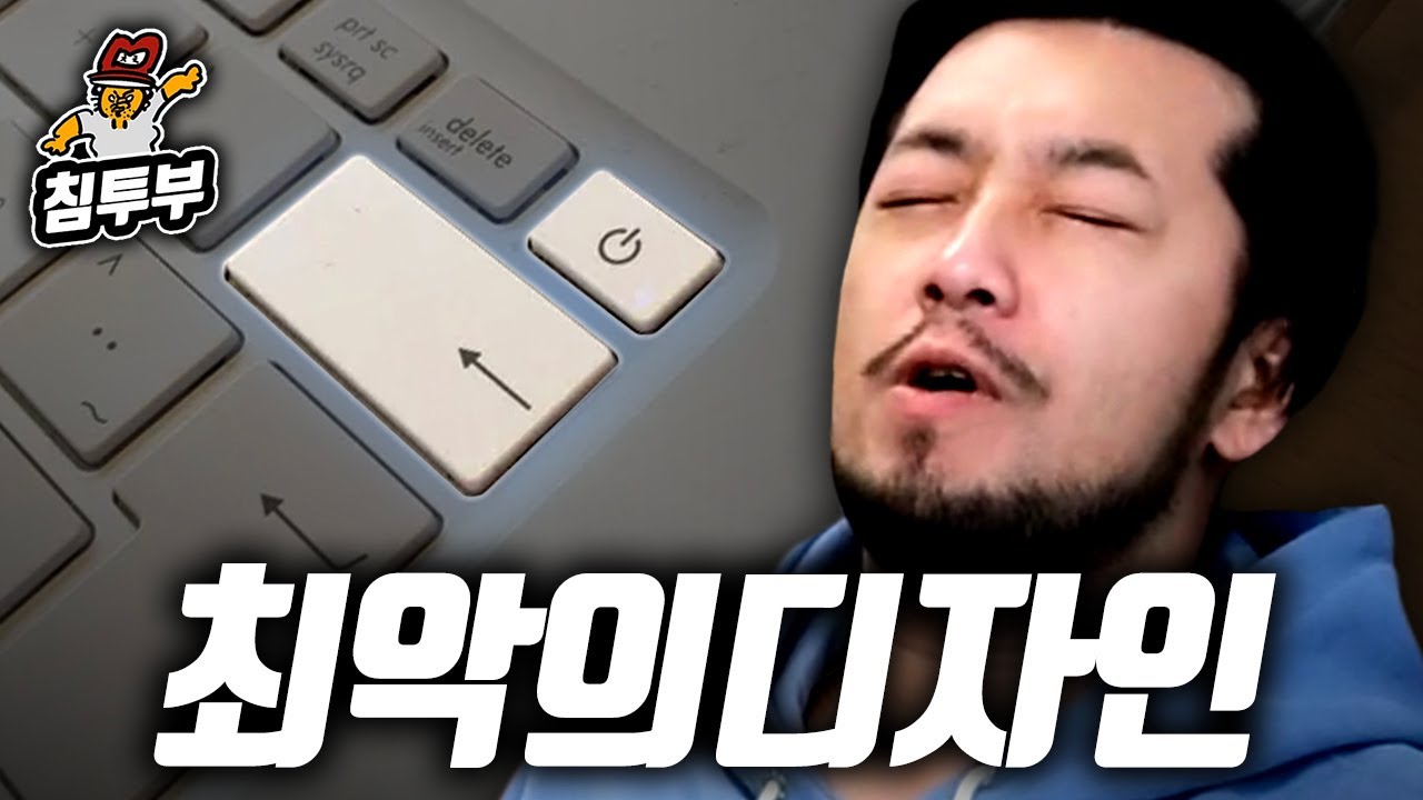 The Worst Design World Cup