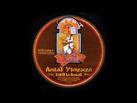 Kibir La Amlak - Amlak Yimesgen + Dubwise