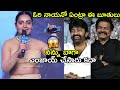 ఓరి నాయనో ఏంట్రా ఈ బూతులు Sonia Singh Double Meaning Dialo