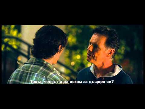 Какво се крие зад "тъмната" част от сюжета в "Безумна любов"?