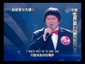 Taiwanese Lin Yu Chun Sings "I Will Always Love ...