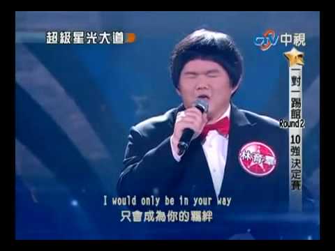 Taiwanese Lin Yu Chun Sings 