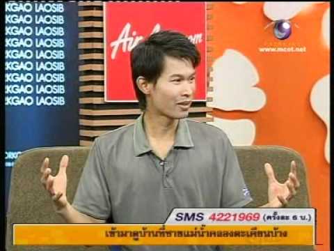 คลิกเพื่อดูคลิปวิดีโอ