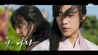 [MV] U-Mb5, SEAGATE DJ - Remember (feat.서호) (나의 나라 OST) My country: The new age OST Part 1