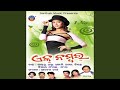 Aame Dhangara