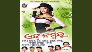 Download lagu Aame Dhangara mp3