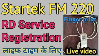 startek MF 220 rd registation kaise kare I startek finger print divice rd registration startek mf220