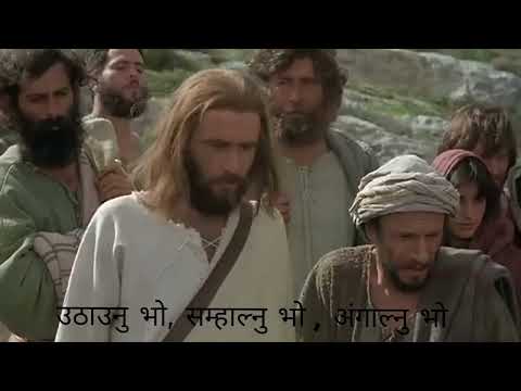 "Bacha Ko Nadi" Original by Neha Moktan/Cover by Sittal Rai