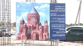 Սասունիկ համայնքը եկեղեցի կունենա, հիմքերի օրհնությունը կատարվել է այսօր