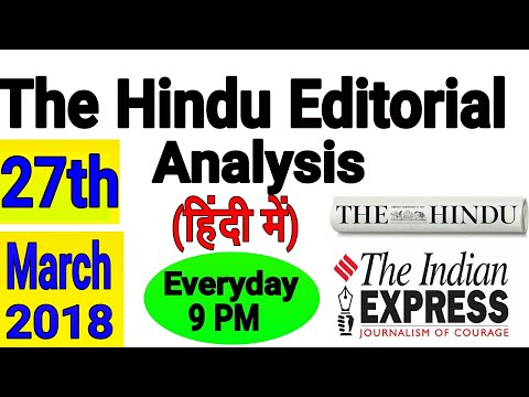 27 March 2018- The Hindu Editorial News Paper Analysis- [UPSC/SSC/IBPS] Current affairs
