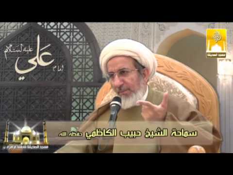 ⁣الهدر في العمر والمال -  سماحة الشيخ حبيب الكاظمي